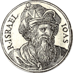 Jehoash of Israel