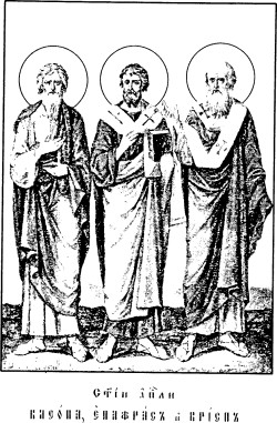 Crispus of Chalcedon