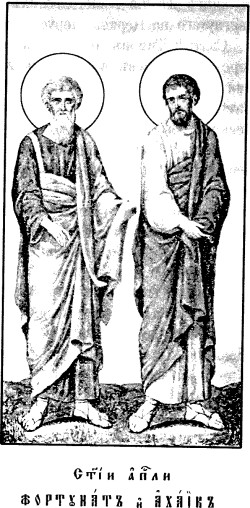 Fortunatus the Apostle