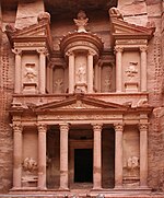 Petra