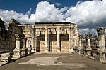 Capernaum